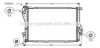 AVA QUALITY COOLING BWA2300 Radiator, engine cooling